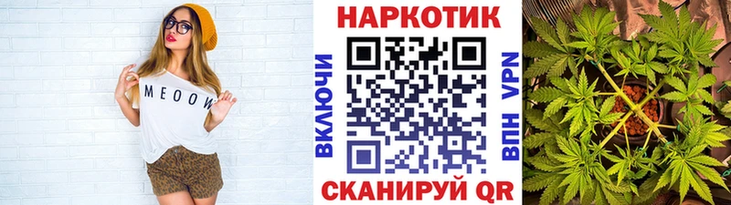 Хочу наркоту Каневская МАРИХУАНА Alpha PVP МДМА ГАШИШ Псилоцибиновые грибы
