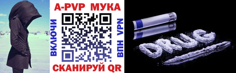 гидра Каневская Alpha-PVP мука как найти закладки