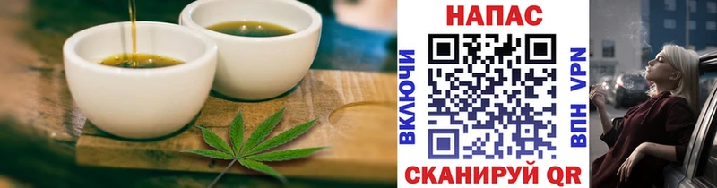 Печенье с ТГК марихуана  купить  цена  Каневская 
