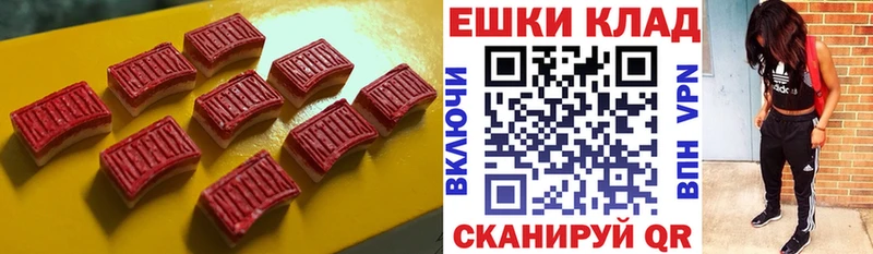 ЭКСТАЗИ 300 mg  OMG сайт  Каневская 