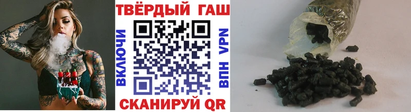ГАШИШ Cannabis  Каневская 