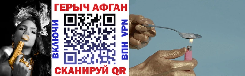 ГЕРОИН белый  где купить наркоту  Каневская 