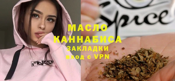 MESCALINE Лихославль