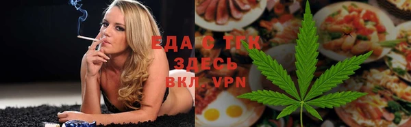 мефедрон мука Алексеевка