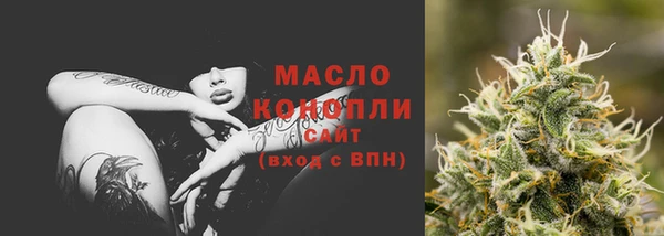 мефедрон мука Алексеевка