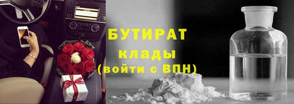 спайс Липки