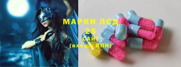 марки lsd Алзамай
