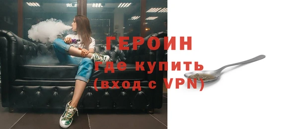 герыч Алексин