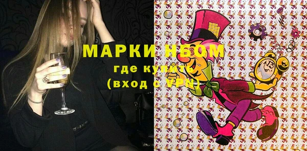 мефедрон мука Алексеевка