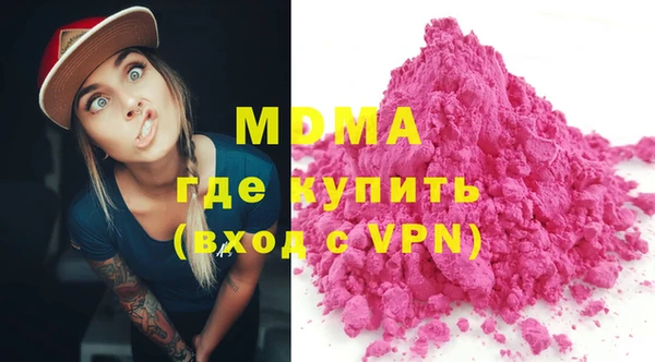 мефедрон мука Алексеевка
