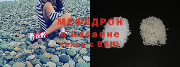 мефедрон мука Алексеевка