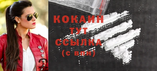 спайс Липки