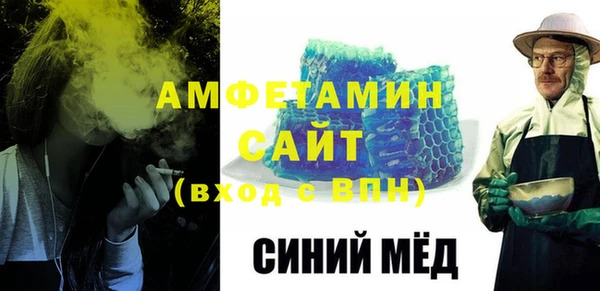 мефедрон мука Алексеевка