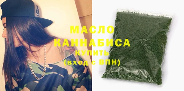 мефедрон мука Алексеевка