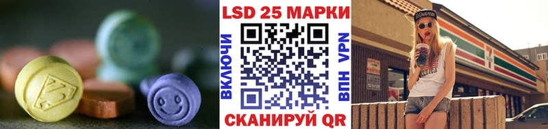 ЛСД экстази кислота  Каневская 