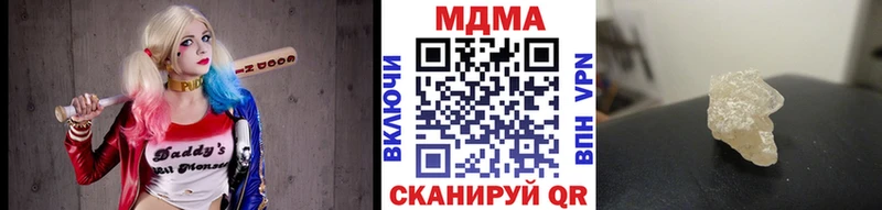 купить наркотики сайты  Каневская  гидра зеркало  MDMA Molly 