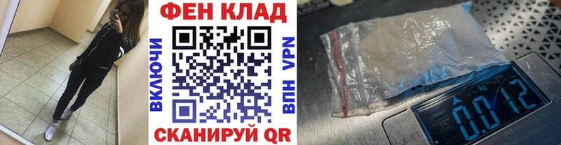 МЕТАМФЕТАМИН пудра  МЕГА   даркнет наркотические препараты  Каневская 