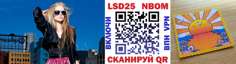 Марки NBOMe 1500мкг  Каневская 