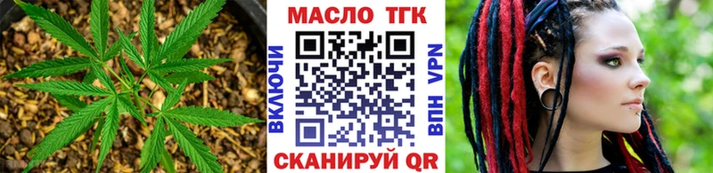 Дистиллят ТГК вейп  где можно купить   Каневская 