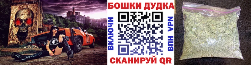 МАРИХУАНА индика  mega tor  Каневская  купить  цена 